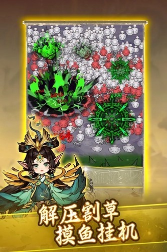 飘渺儒仙无广告版截图